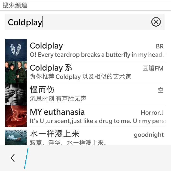豆瓣FM