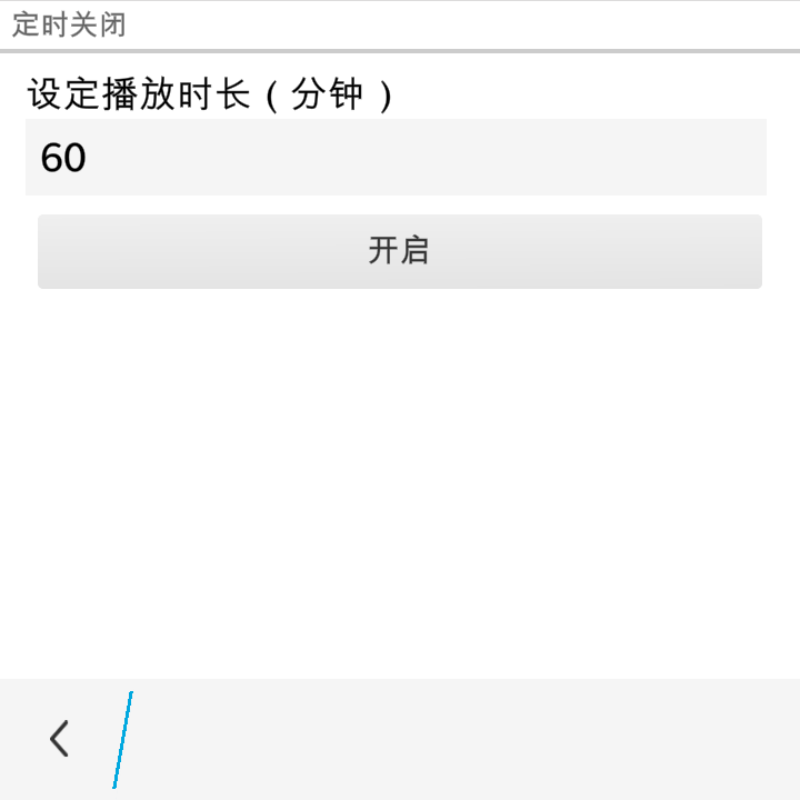 豆瓣FM